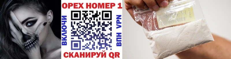 COCAIN Боливия  Купить  Боровичи 
