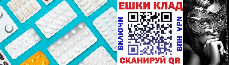 Купить где  Боровичи  Ecstasy VHQ 