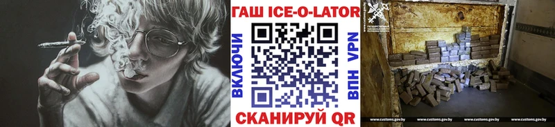 Гашиш гашик  Купить  Боровичи 