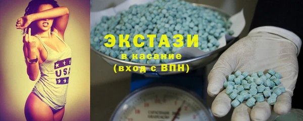 марки nbome Бронницы