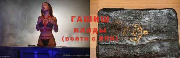 марки nbome Бронницы