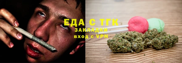 jwh Бугульма