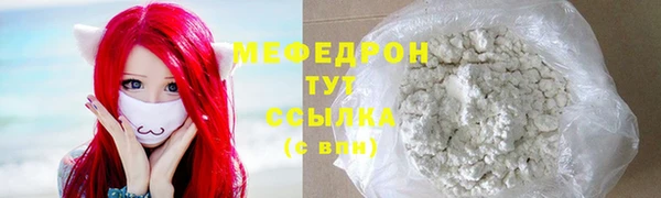 дмт Бородино
