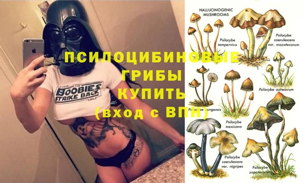 марки nbome Бронницы