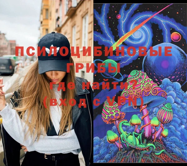марки nbome Бронницы