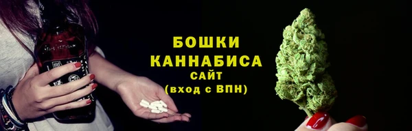 марки nbome Бронницы