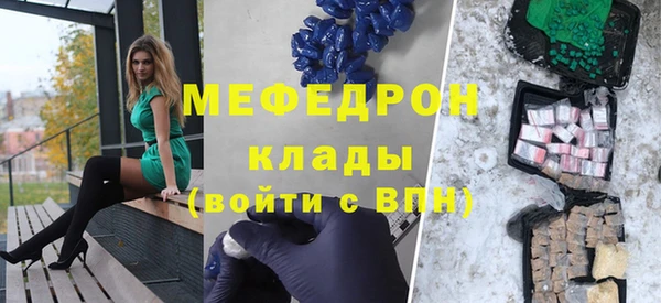 прущие грибы Сатка