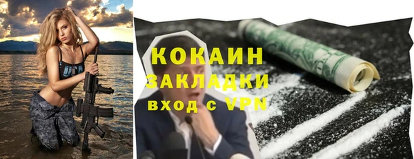 марки nbome Бронницы