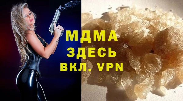 марки nbome Бронницы