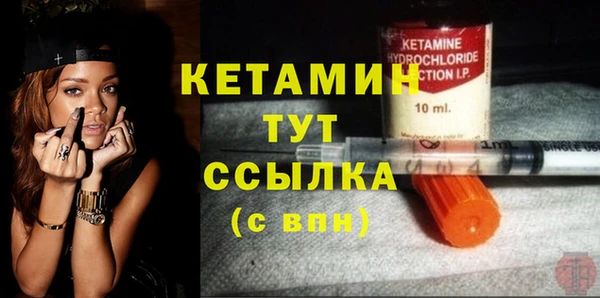 марки nbome Бронницы
