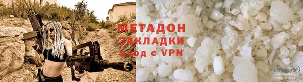 дмт Бородино