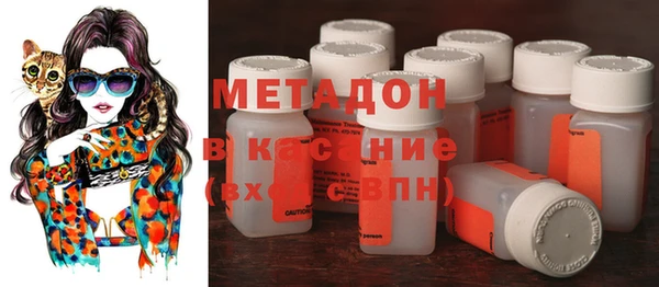 дмт Бородино