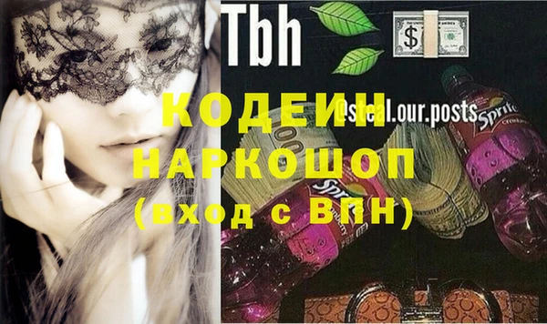 экстази Саяногорск