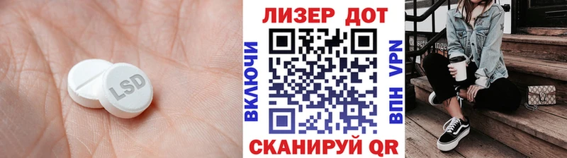 Купить закладки  Боровичи  LSD-25 экстази ecstasy 