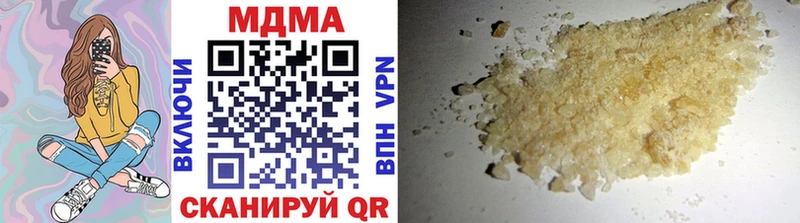 MDMA кристаллы  Купить где  Боровичи 