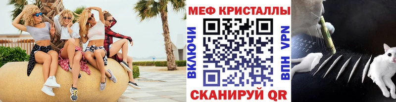 МЯУ-МЯУ 4 MMC Купить закладки Боровичи