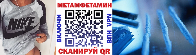 МЕТАМФЕТАМИН винт  Купить закладки  Боровичи 