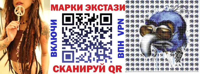 Марки NBOMe 1500мкг  Купить закладки  Боровичи 