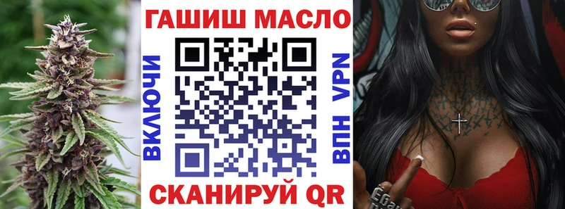 Дистиллят ТГК концентрат  Купить где  Боровичи 